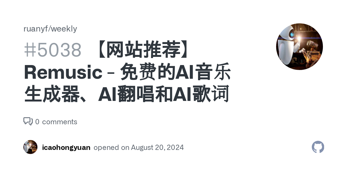 下载言下载歌曲免费下载：探秘免费音乐下载的途径与风险