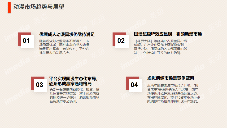 手动全本免费下载txt免费下载：风险、挑战与未来趋势深度解析