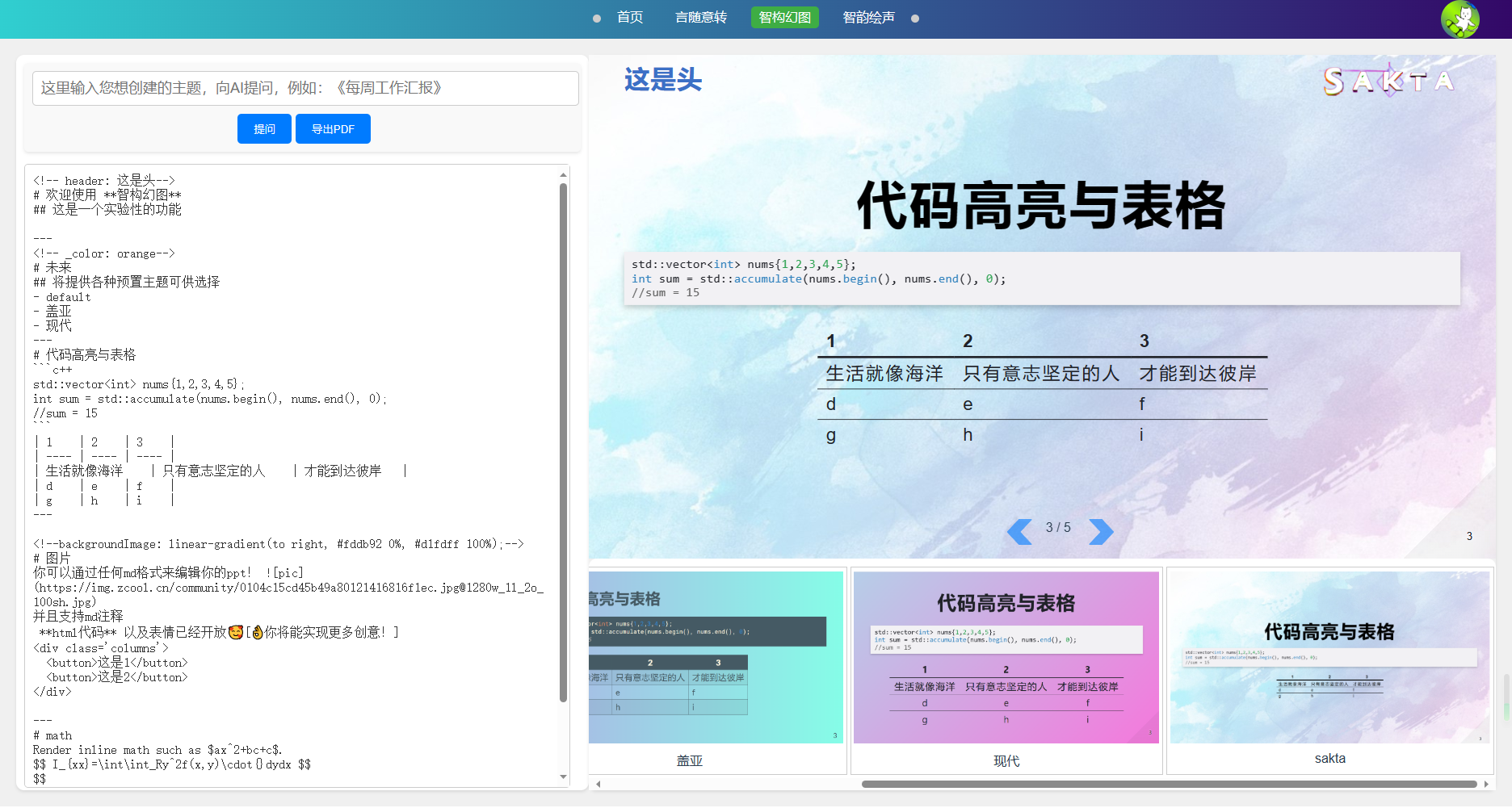 古琴下载免费下载：资源获取、版权问题与学习方法详解