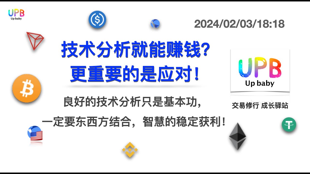 玩呗免费下载攻略：安全下载及应用体验全解析