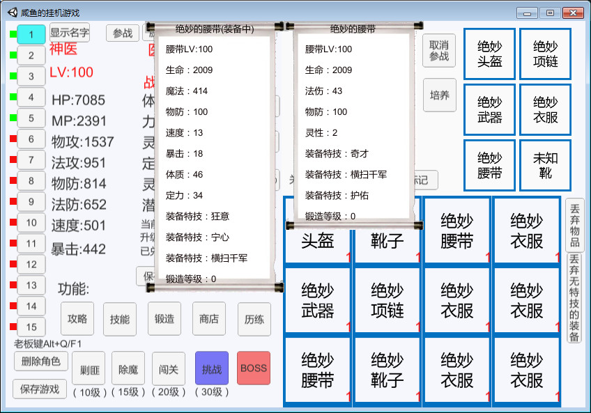 免费打鱼机下载免费下载：安全、信质与游戏经验