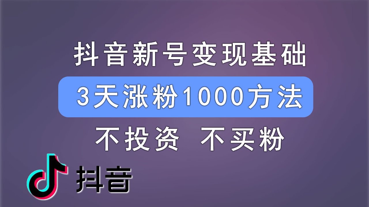 抖音免费控场机器人下载风险与机遇：全面解析及未来趋势