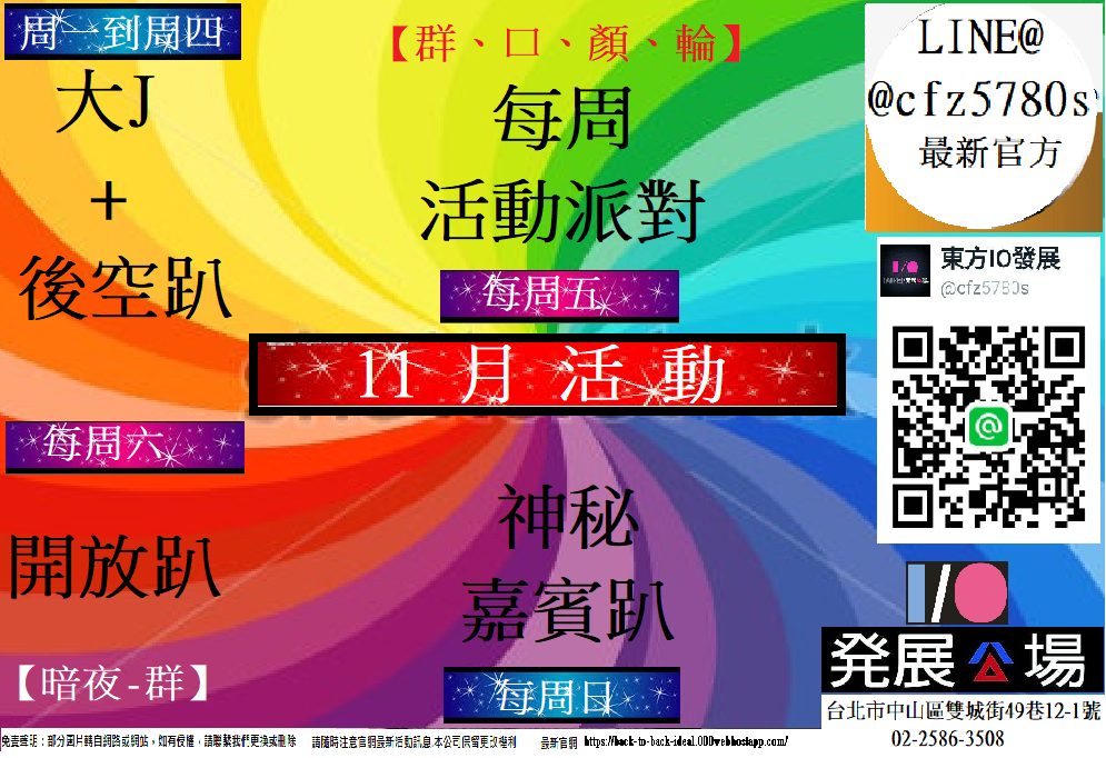 免费下载io：安全风险与下载技巧深度解析