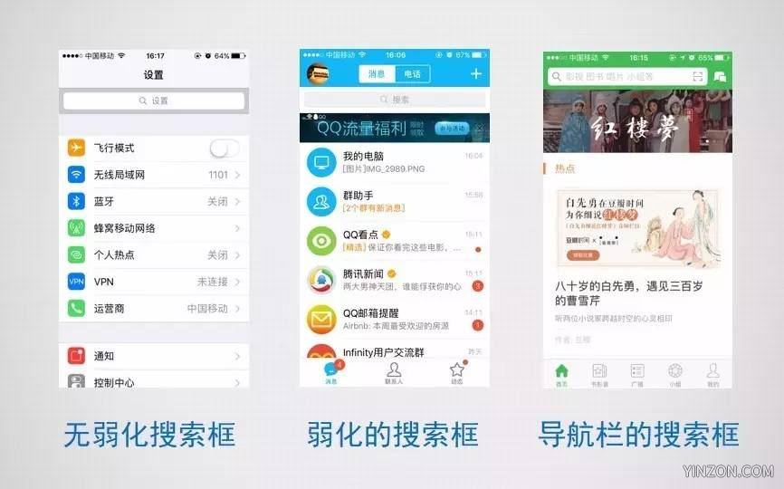 iPhone App下载免费大全：安全下载途径与风险规避指南