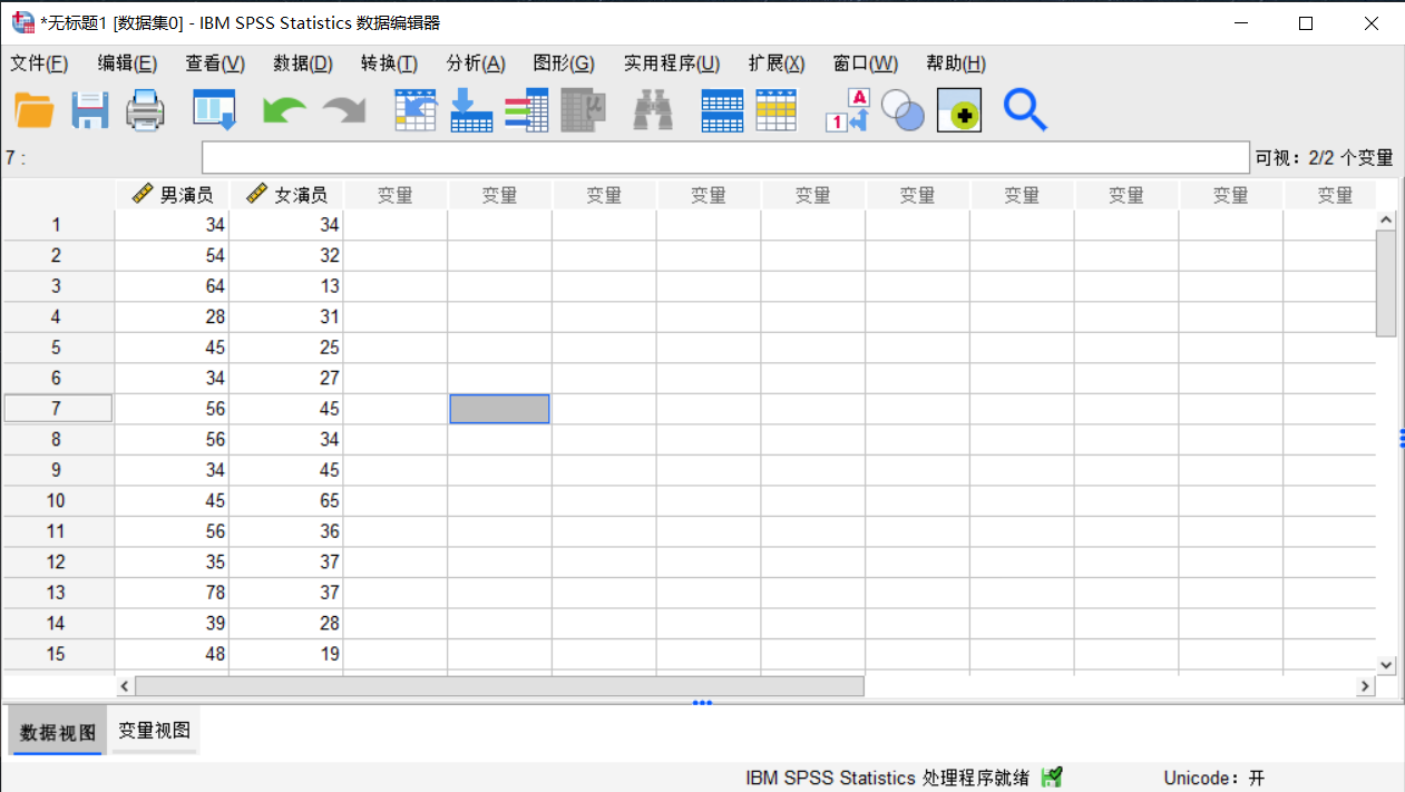 SPSS PPT免费下载资源整合及使用技巧指南：助你高效数据分析与演示