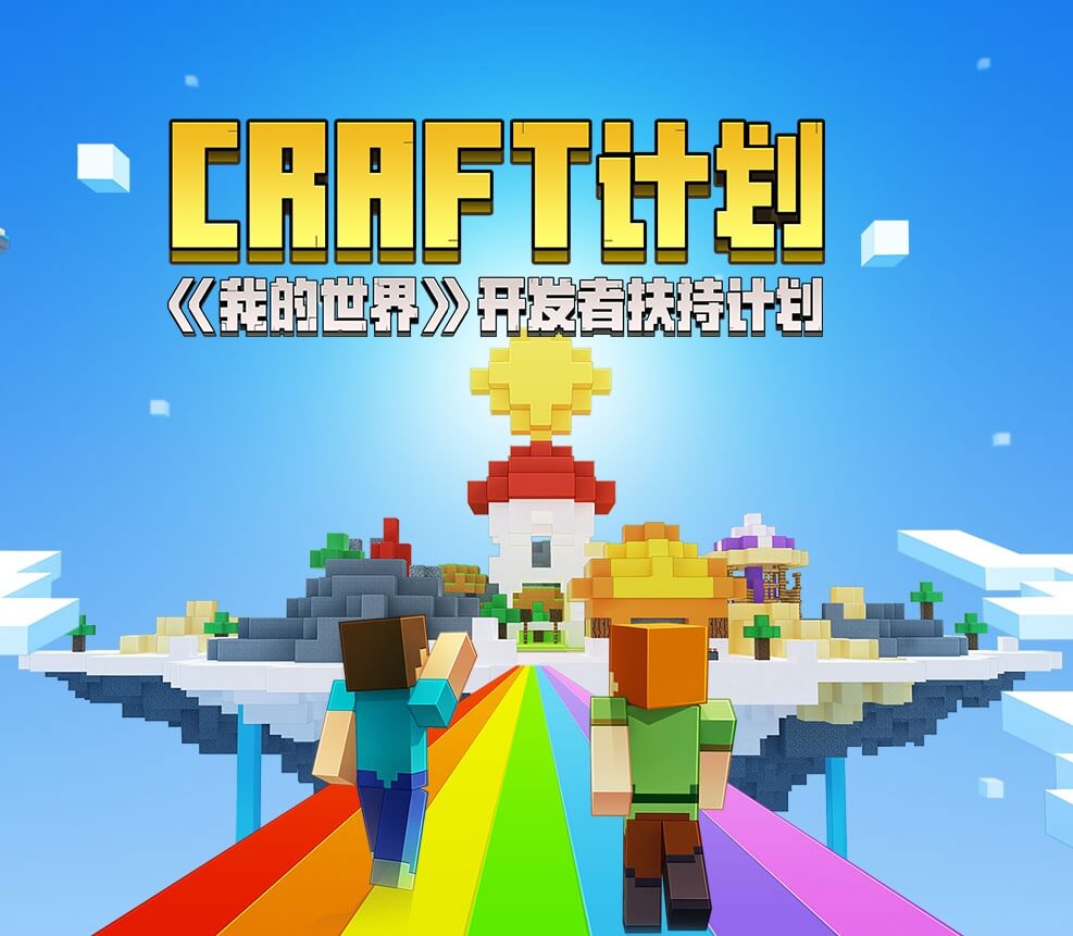 Craft免费下载资源大全：避坑指南与深度体验