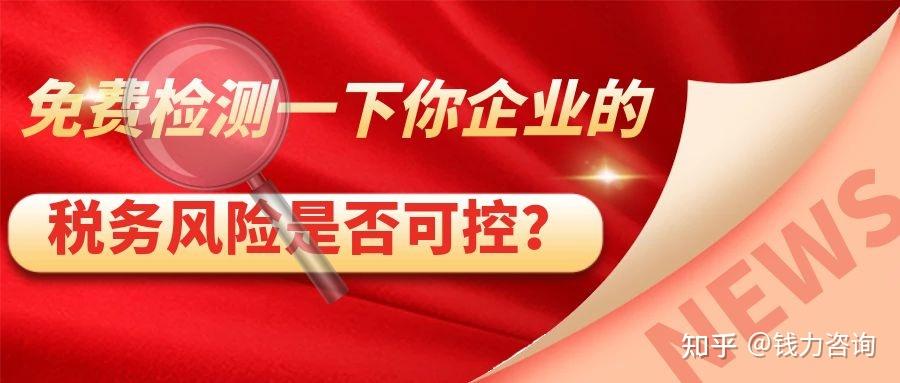 十大会计分录免费下载：全面解析及风险提示