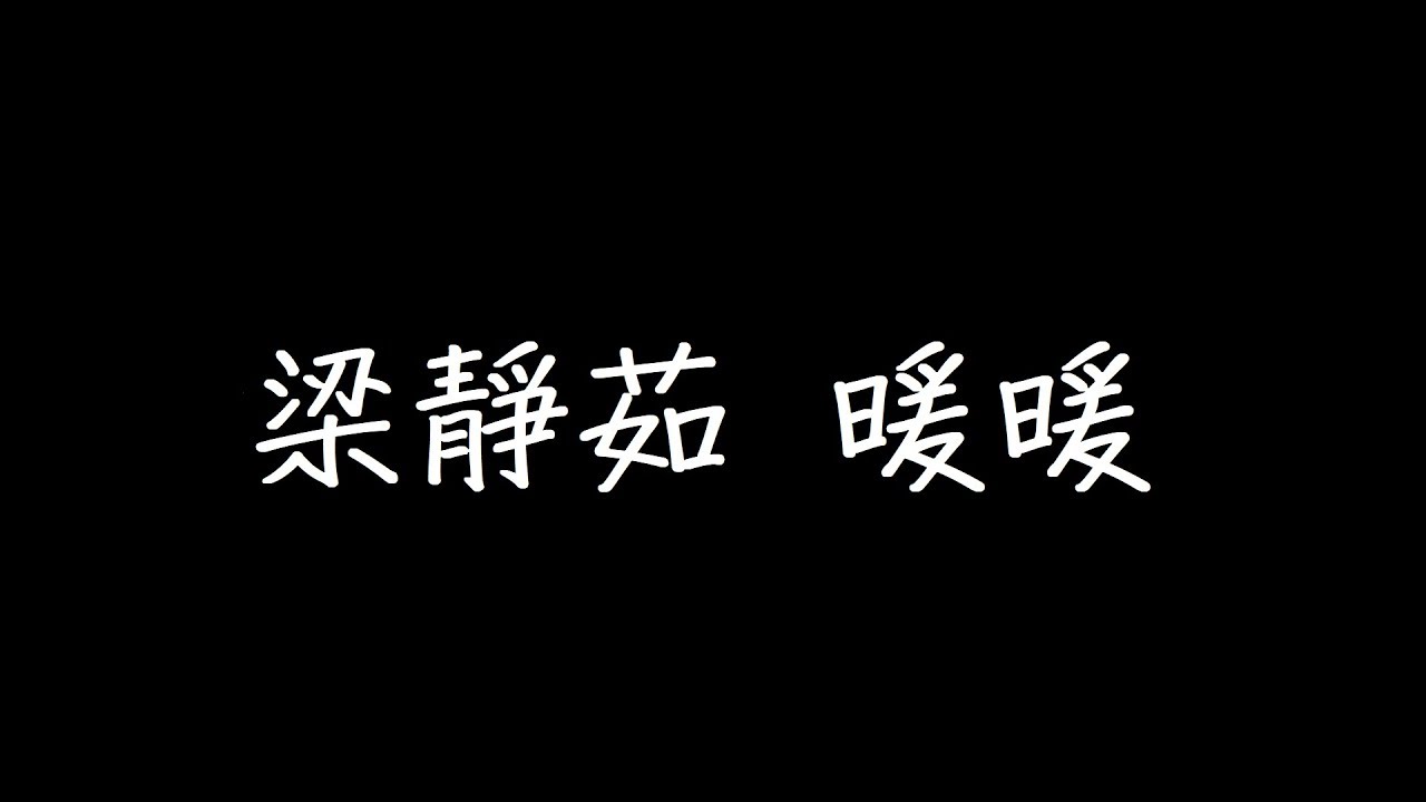 暖暖动态图免费视频下载：风险与挑战并存的灰色地带