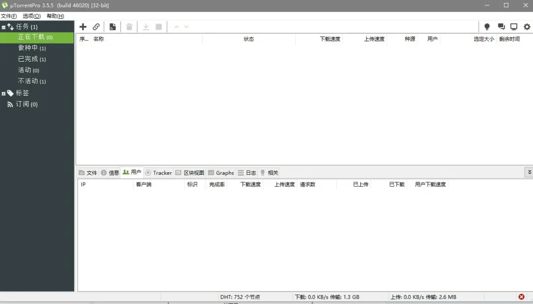 和你下载免费：资源获取的便捷与风险并存