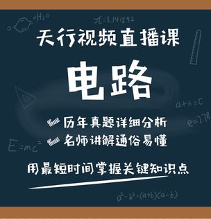 天行网络工具免费版下载：深度解析及风险提示