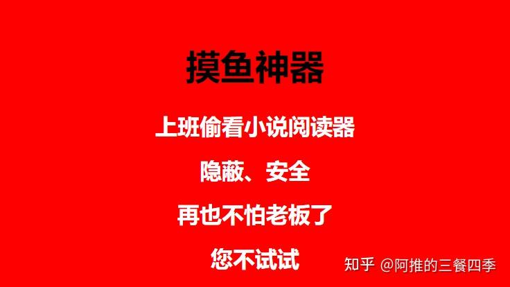 轻小说大全免费版下载：资源获取、风险评估与未来展望