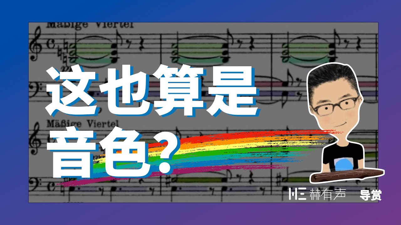 画心纯音乐免费下载安装详解：资源获取、合法性分析及未来趋势