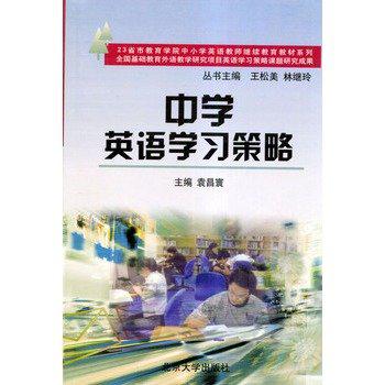 英语画本第一季免费下载：学习资源的优劣和隐露隐危