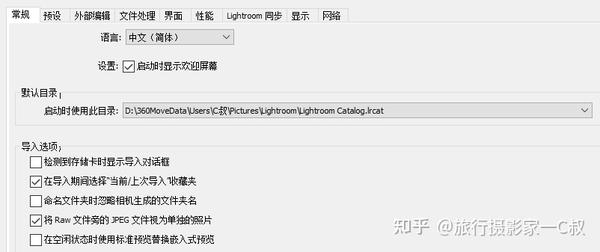 Lightroom免费下载方法详解：正版试用、替代软件及潜在风险