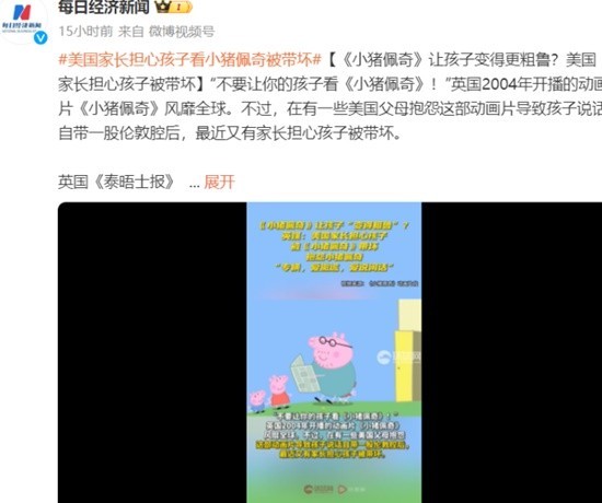 下载小猪佩奇免费电影：风险与收益的权衡，高清资源获取途径探析