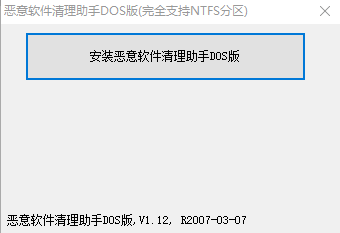 dospdf免费下载：全面解析及风险提示，助您安全高效获取