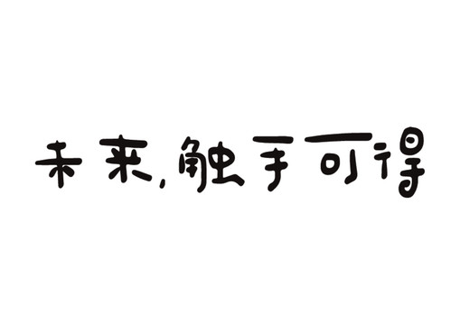 txt下载软件免费下载：功能对比、安全风险与未来趋势深度解析