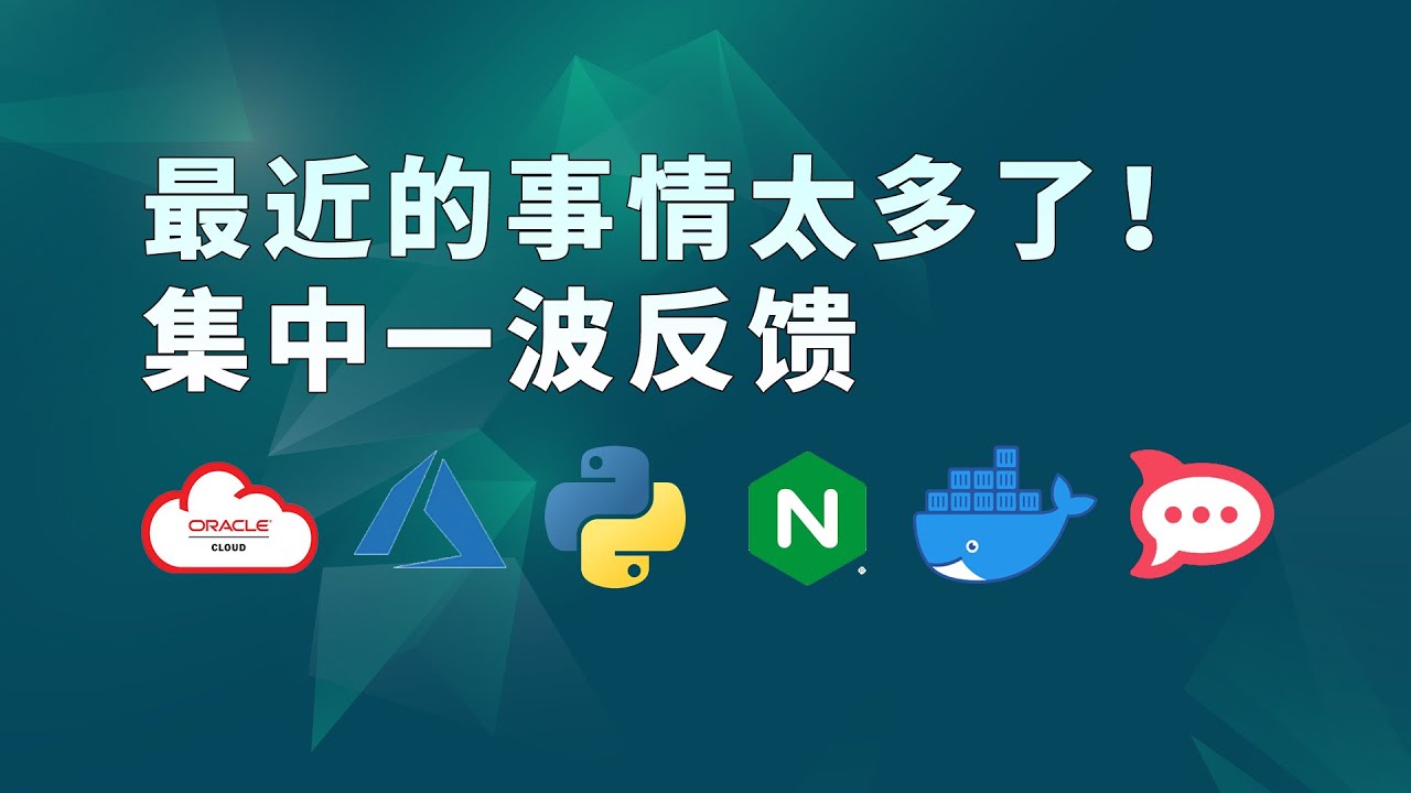 甲骨文一键脚本免费下载：风险与机遇并存的免费资源探析