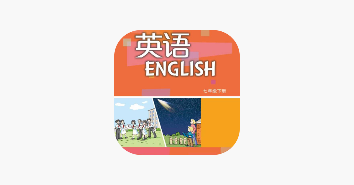 七年级下册直播免费下载资源大全：优缺点、风险及未来趋势分析