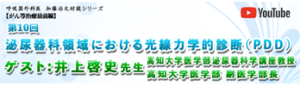 免费下载PDT：资源获取途径、风险防范及未来趋势探讨