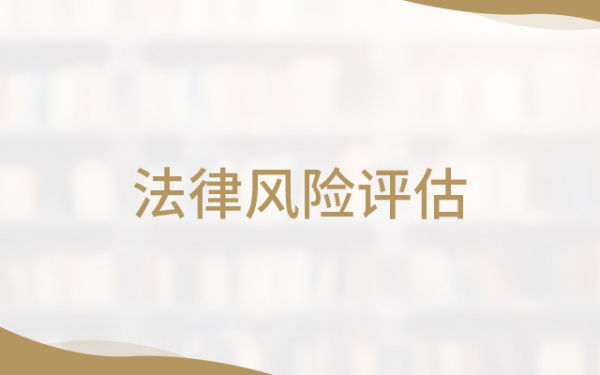 电影12华冠免费版下载的安全障碍和法律风险