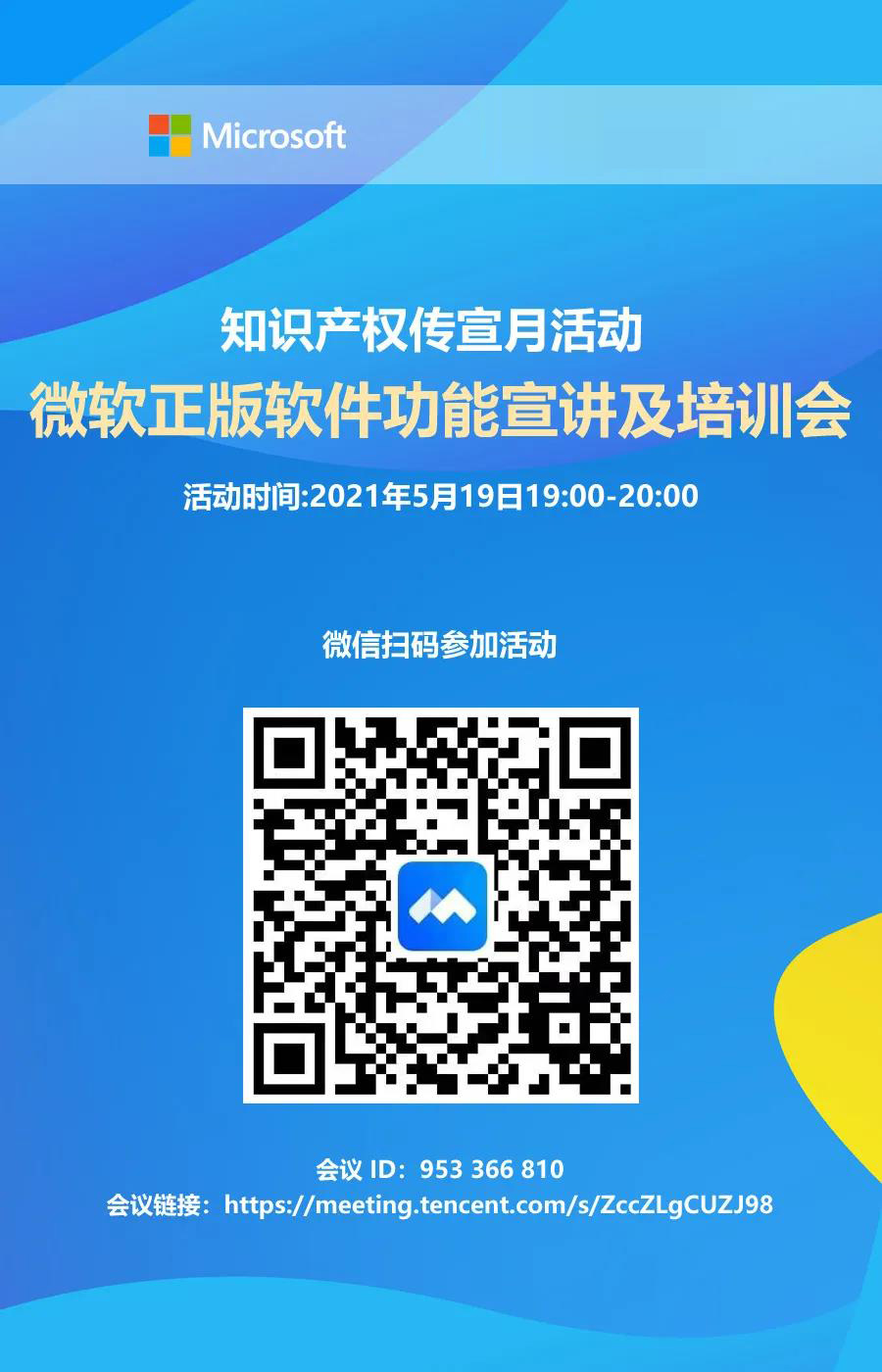 myhouse免费下载：资源获取途径、安全风险及未来发展趋势