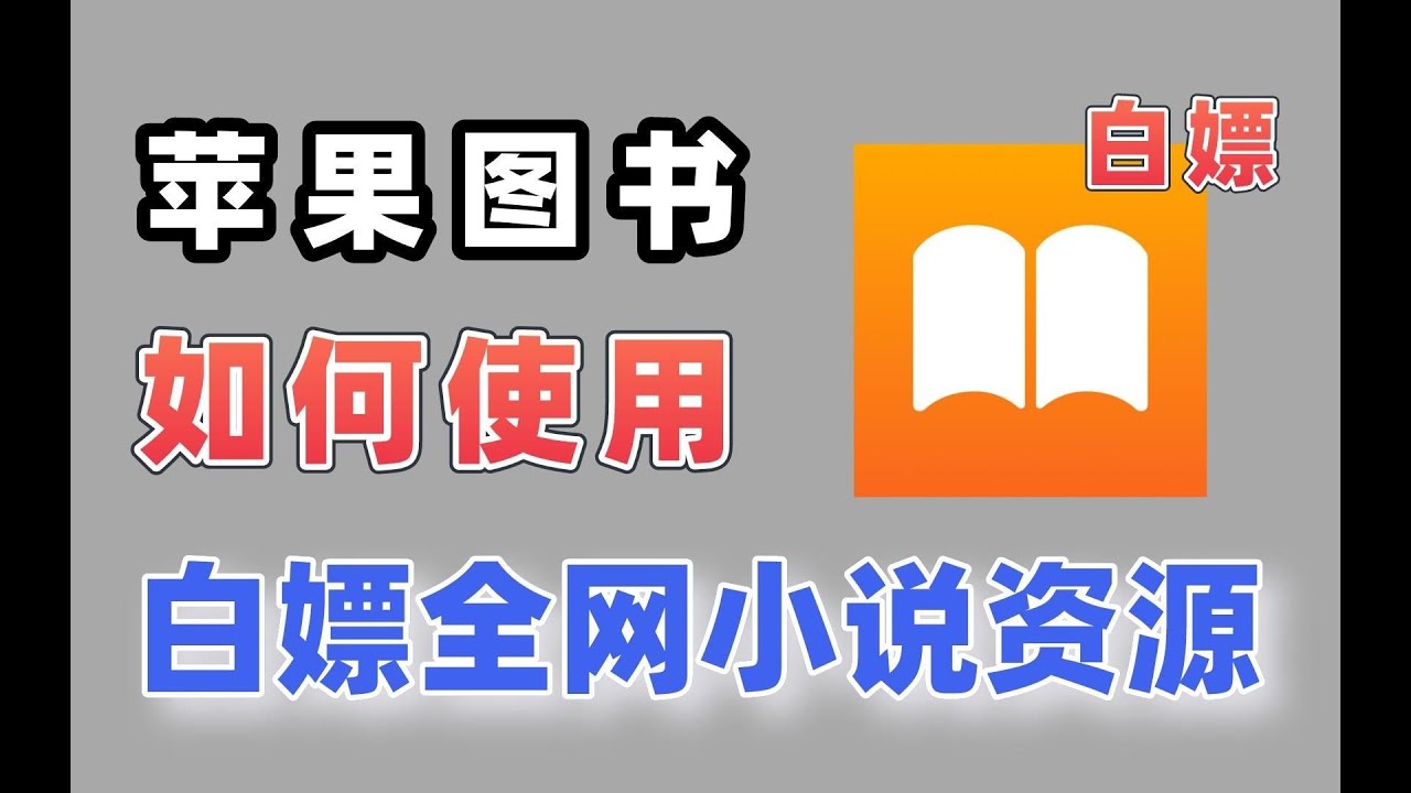 iPad杂志下载免费下载：资源获取、风险防范及未来趋势深度解析