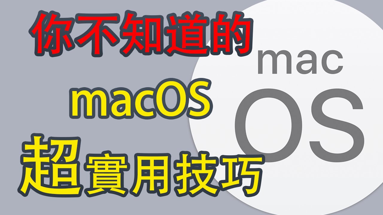 MacDown免费下载：高效Markdown编辑器的选择与使用指南