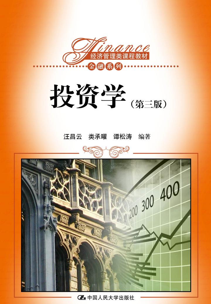 投资银行学课件免费下载：资源获取、学习方法及未来展望