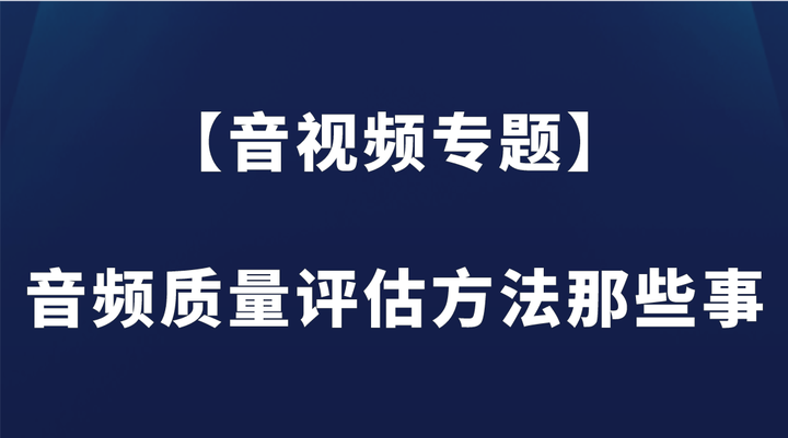 免费高音质MP3下载：资源获取、质量鉴别与潜在风险