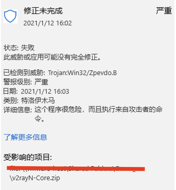 27025免费下载资源详解：获取途径、安全风险及未来趋势