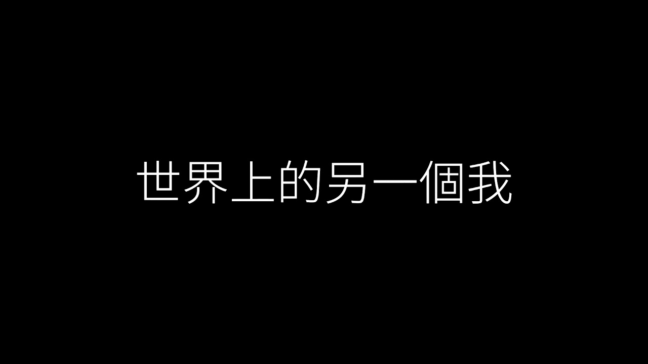 另一面的我免费版下载：深入解析其优缺点和安全风险