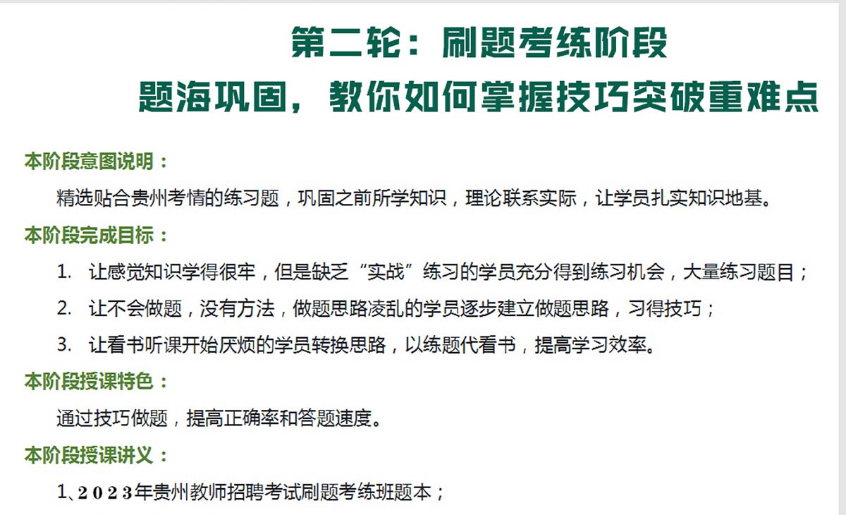 招教百度网盘免费下载：资源获取、风险防范及未来趋势深度解析