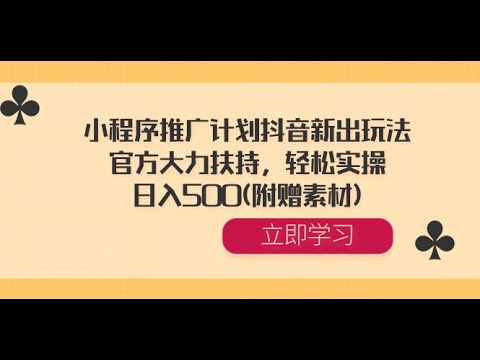 抖音小视频免费助手下载：功能、风险与未来趋势详解