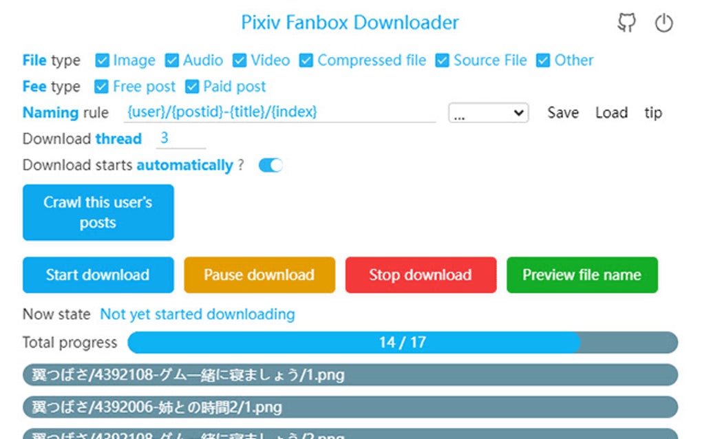 下载Fanbox免费？深度解析Fanbox下载的风险与挑战，寻找安全可靠的获取途径