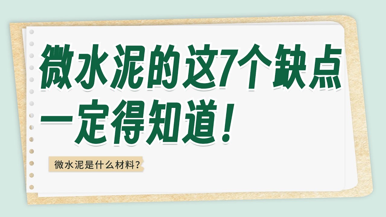 免费主题下载免费：找到适当的网站和安全风险评估