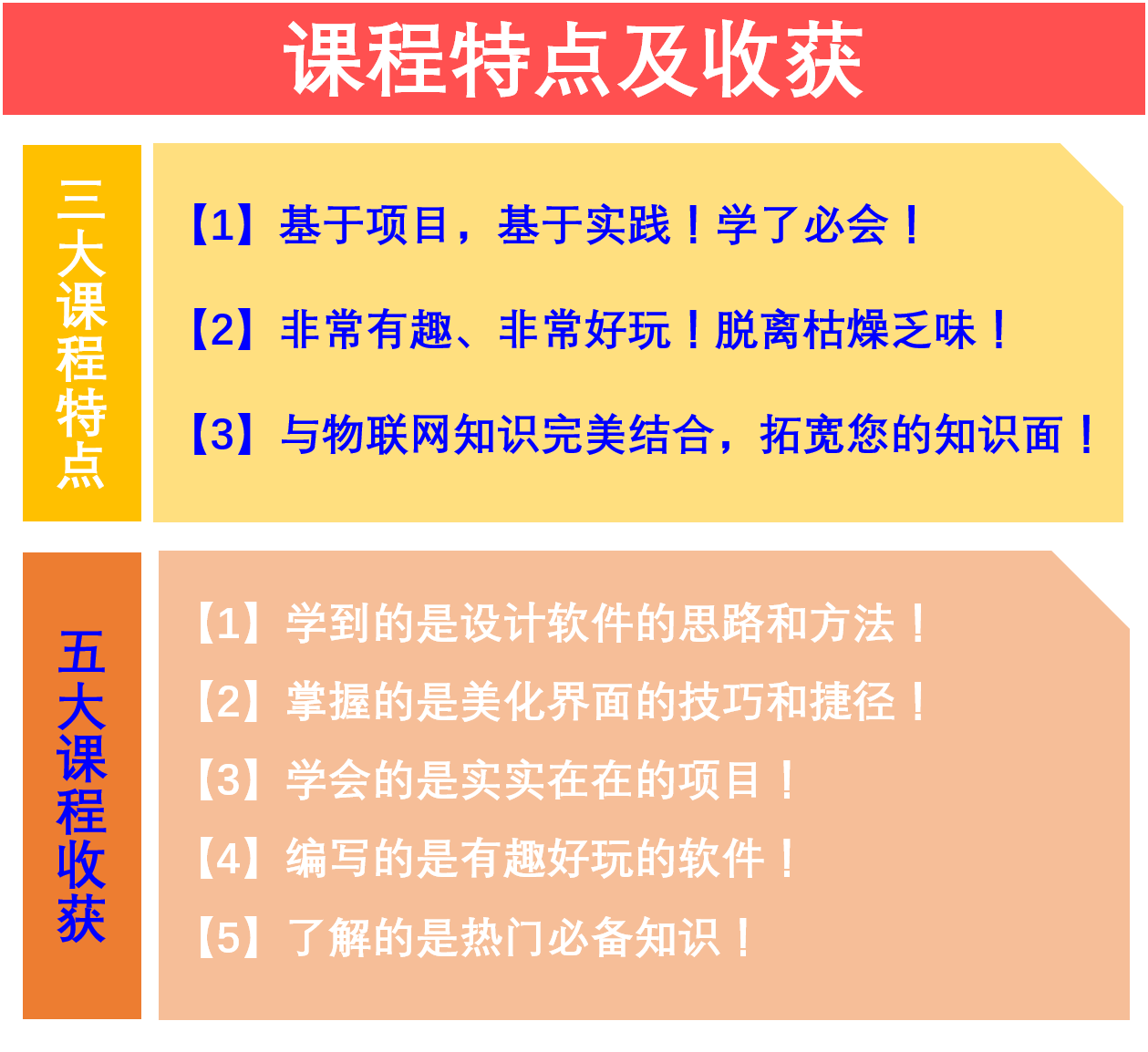 2025年2月17日 第23页