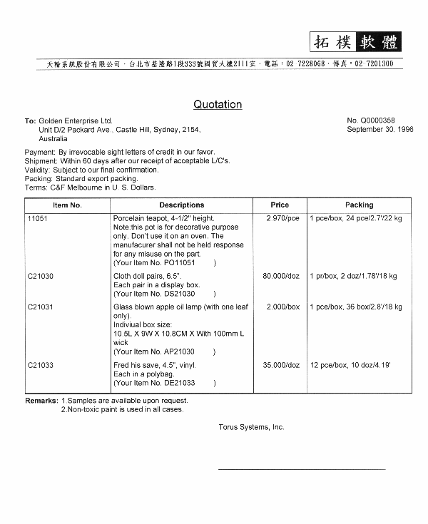 施工质量保证书免费下载：解读规范、风险及下载资源