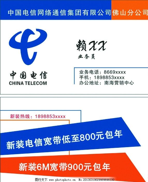 黄海迅雷免费下载下载：深度解析与风险提示