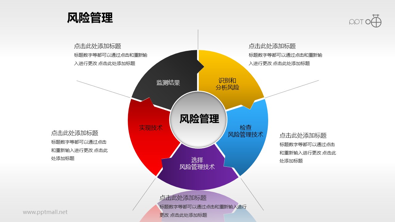 免费免费设计素材下载：海量资源与潜在风险的深度剖析