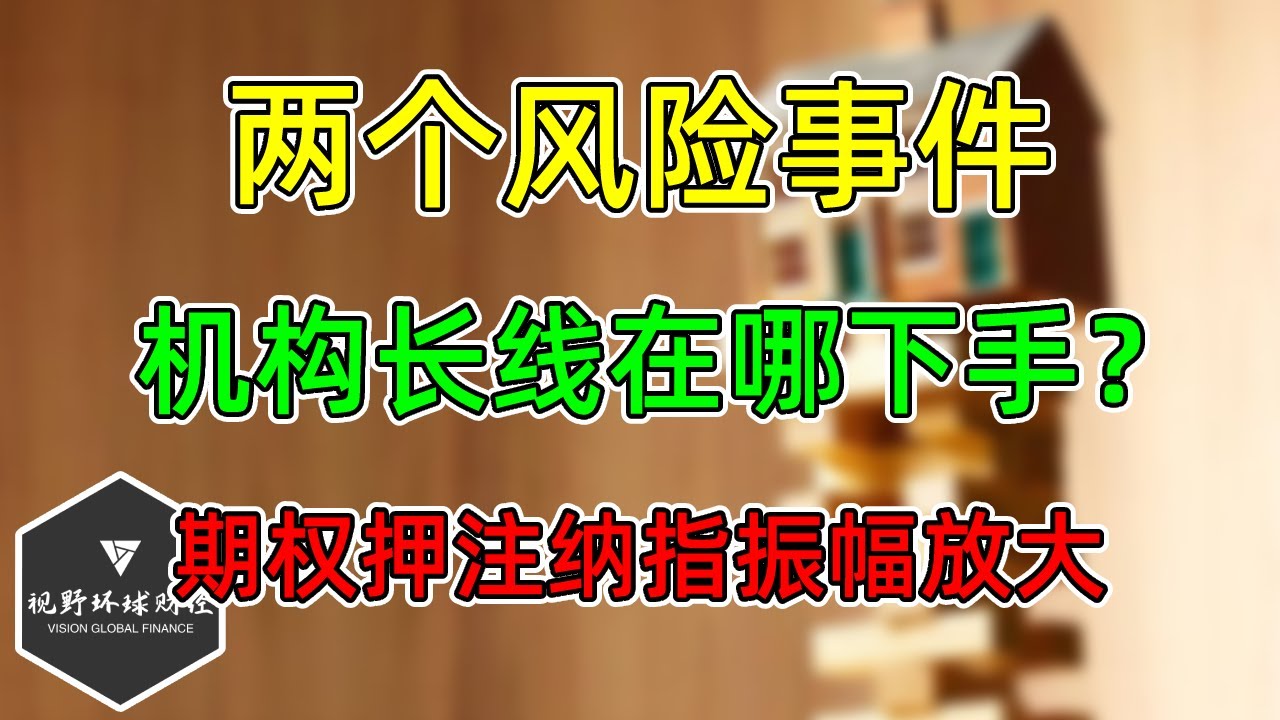 一夜新浪免费下载安装：安装方法、安全风险及小网络解析