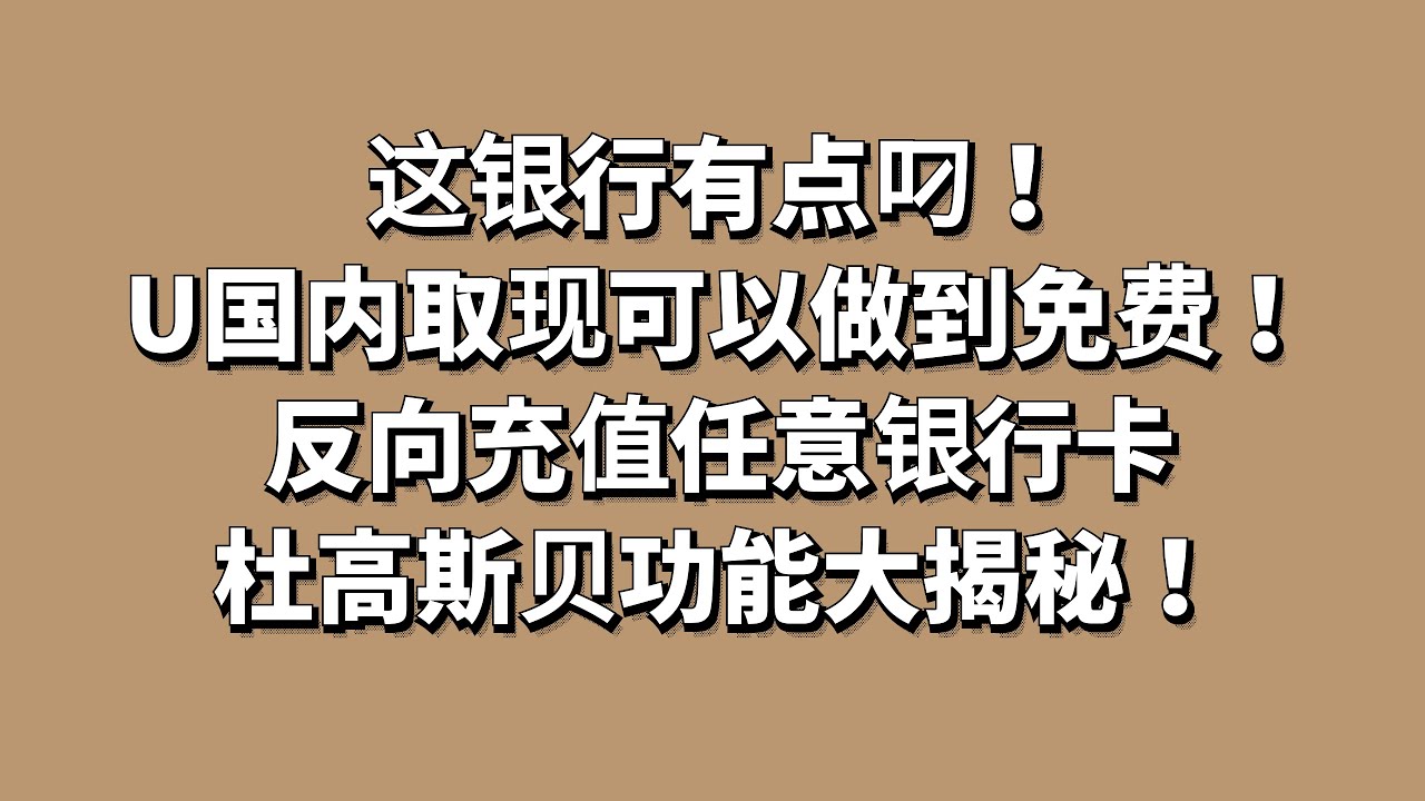 免费充值下载：安全性与便捷性之间如何权衡？探秘免费充值下载的风险与机遇