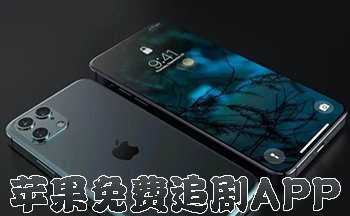 iOS免费听歌下载歌曲指南：避坑指南与实用技巧