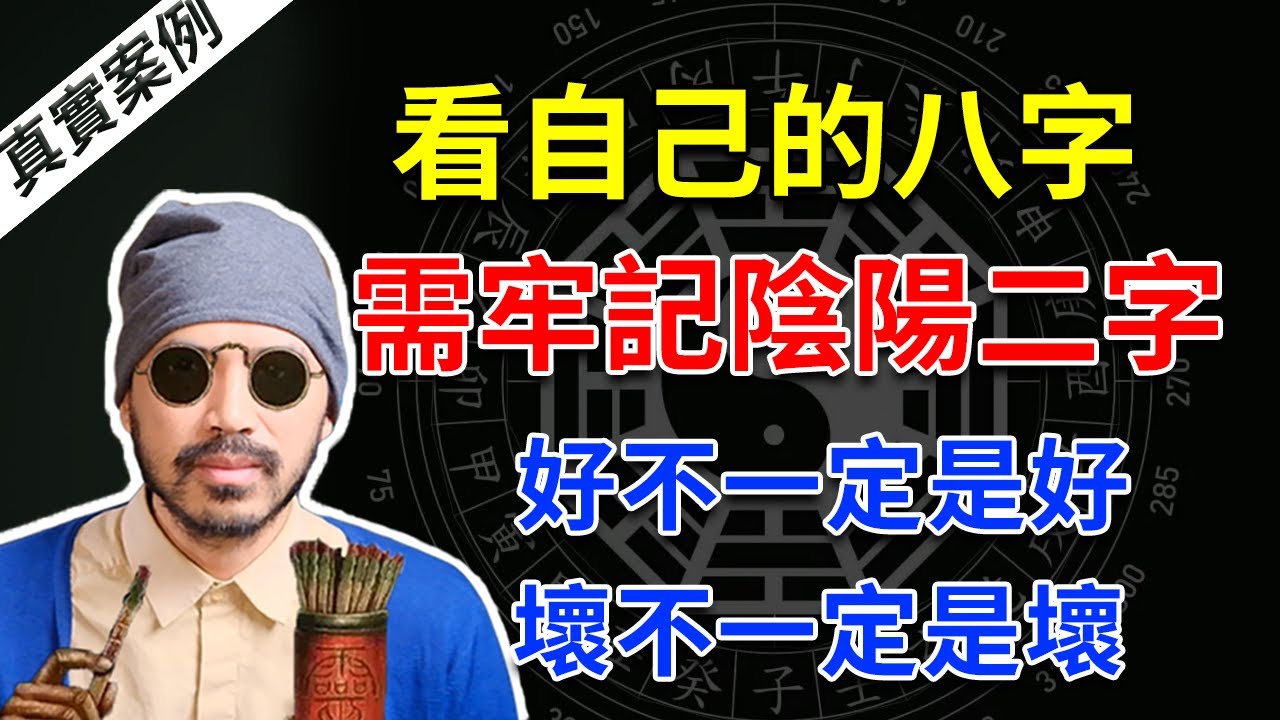 生辰八字换算器免费下载：功能、风险与未来趋势深度解析