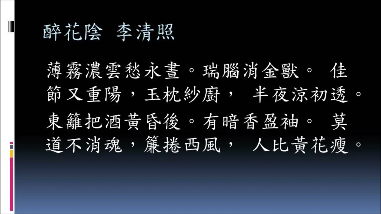 醉花阴电子书免费下载：资源获取途径、版权风险及未来发展趋势