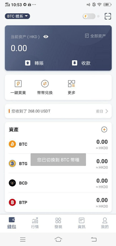 BTC下载免费：深入解析比特币客户端下载及安全风险