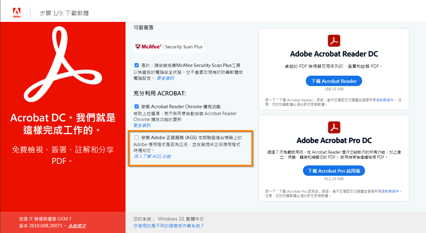 Adobe ID免费下载？深度解析Adobe软件账号获取及安全风险