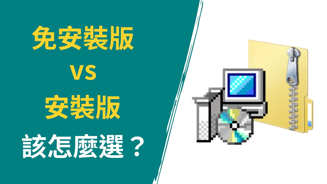 免费下载我们免费下载：资源获取的利与弊及未来趋势