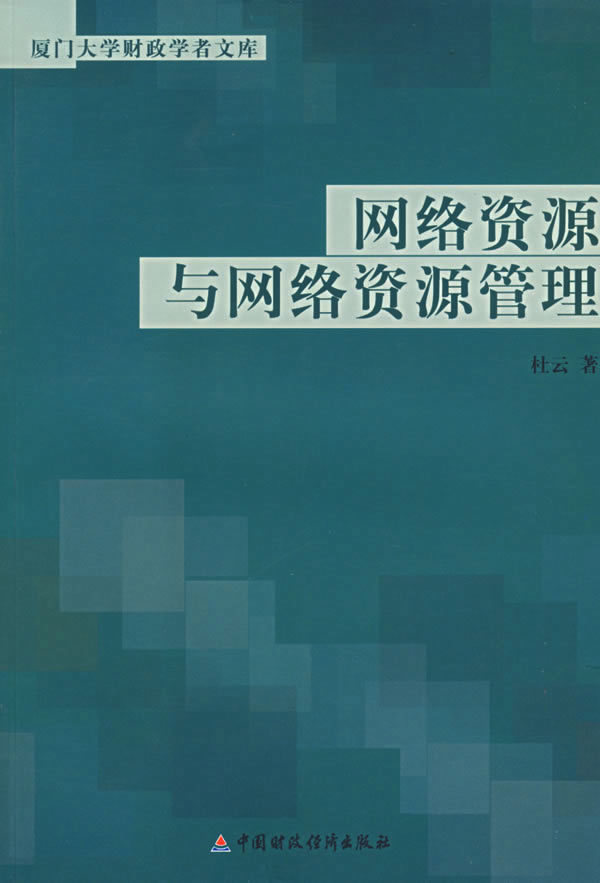 深度解析《我妈她才三岁半》免费下载资源及潜在风险：版权、安全与伦理