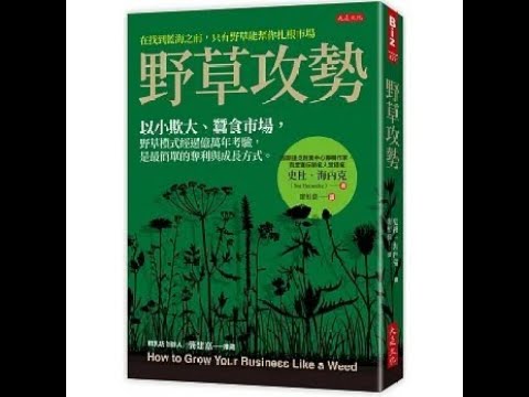 野草污污污污免费下载版：深度解析其传播途径、潜在风险及未来发展趋势